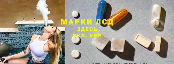 марки lsd Володарск