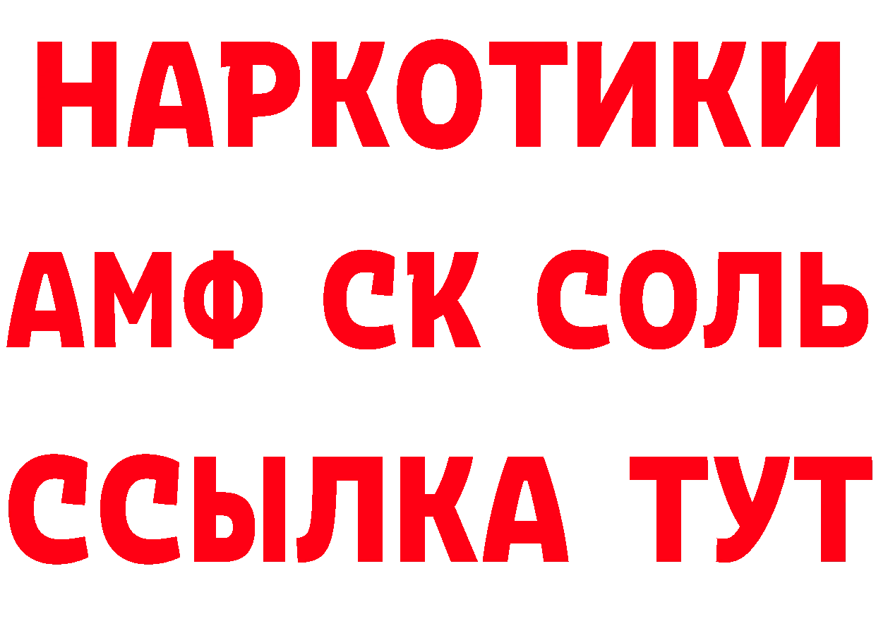 Где продают наркотики? это клад Партизанск