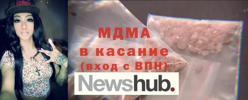 ссылка на мегу как зайти  купить наркотики цена  Партизанск  МДМА кристаллы 